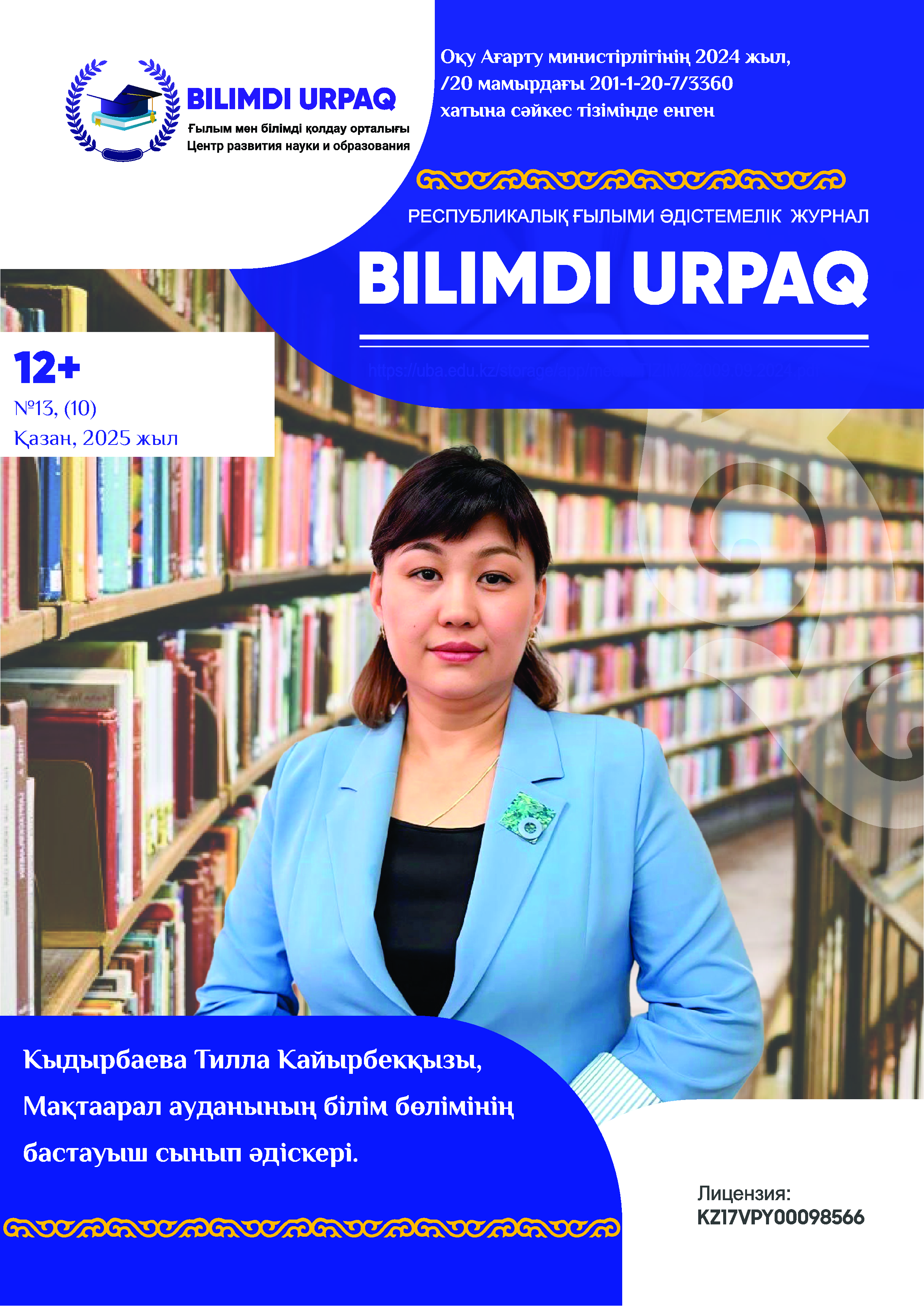 Орыс порно: әйелі, күйеуі және сүйіктісі, бисексуалы
